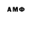 МЕТАМФЕТАМИН Декстрометамфетамин 99.9% Okemp HDK
