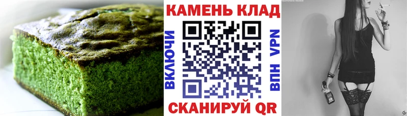 Купить где Камызяк Canna-Cookies конопля