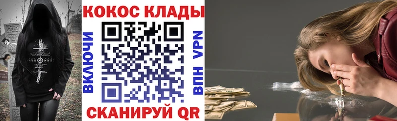 Cocaine Боливия Камызяк