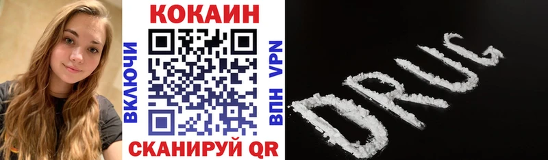 Cocaine 99%  Купить где  Камызяк 