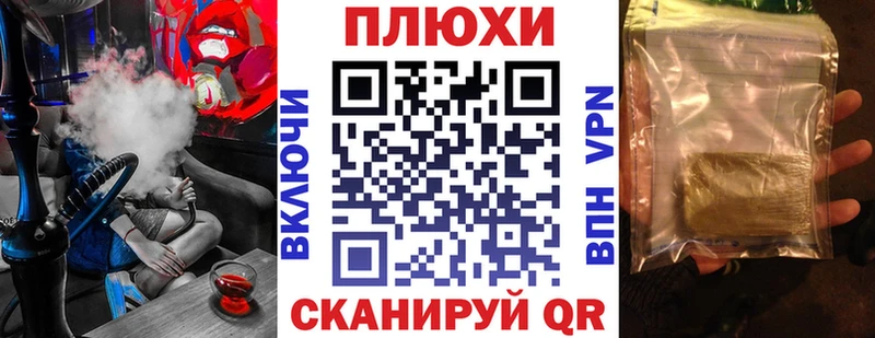 Гашиш Изолятор  Купить где  Камызяк 