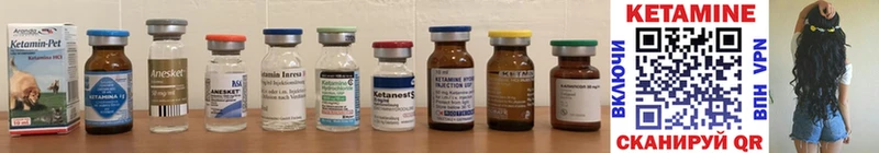 Купить закладки  Камызяк  Кетамин ketamine 
