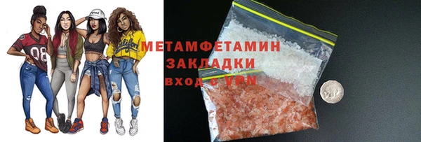 мет Киренск