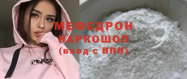 MESCALINE Киреевск