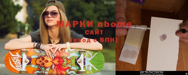 MESCALINE Киреевск