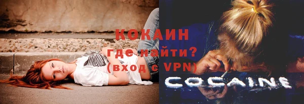 MESCALINE Киреевск
