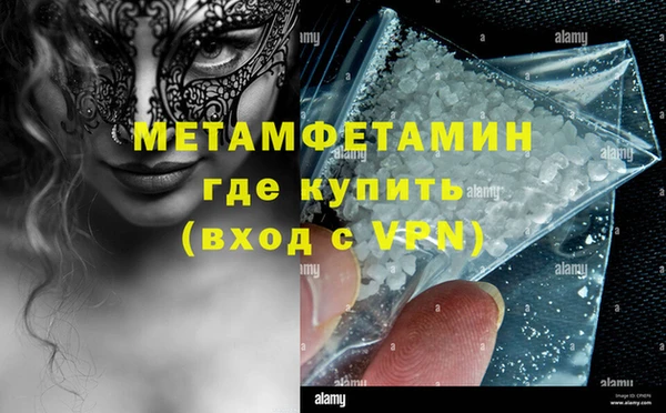 мет Киренск