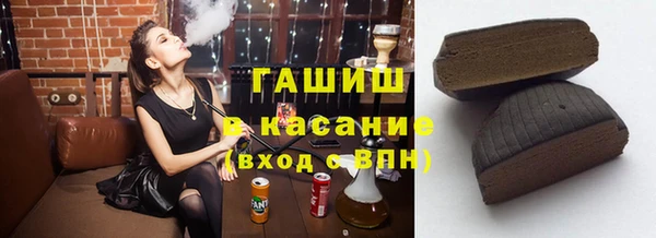 MESCALINE Киреевск