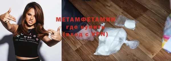 мет Киренск