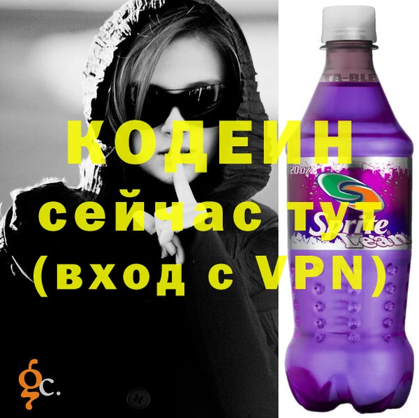 MESCALINE Киреевск
