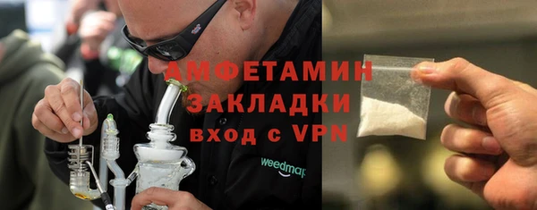 MESCALINE Киреевск