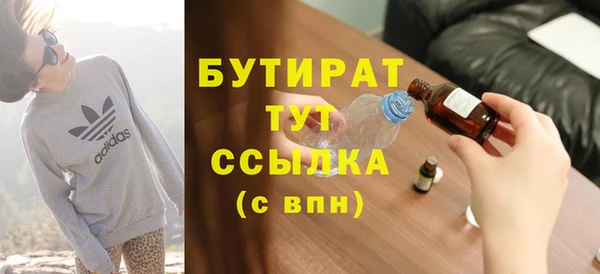 прущая мука Кинешма