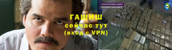 прущая мука Кинешма