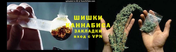 MESCALINE Киреевск