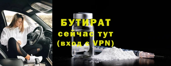 MESCALINE Киреевск