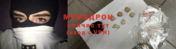 мет Киренск