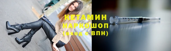 MESCALINE Киреевск