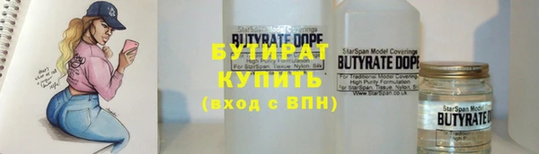MESCALINE Киреевск