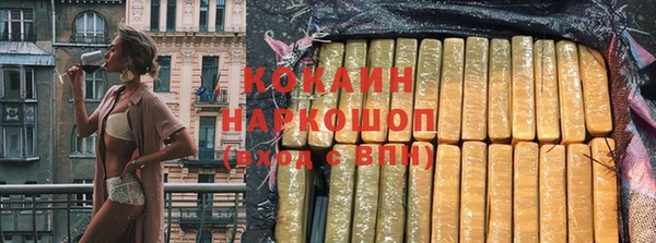 мет Киренск