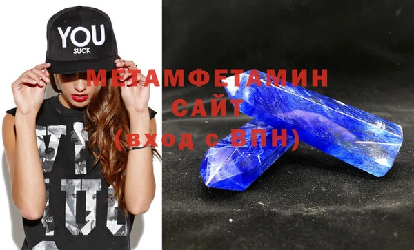 мет Киренск