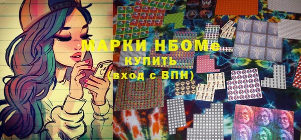 прущая мука Кинешма