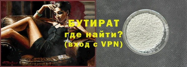 MESCALINE Киреевск