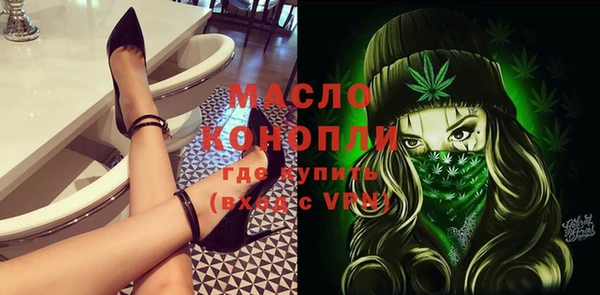 MESCALINE Киреевск