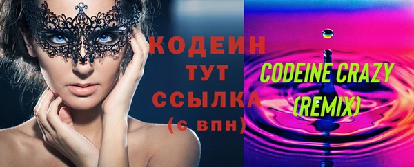 MESCALINE Киреевск