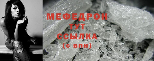 MESCALINE Киреевск