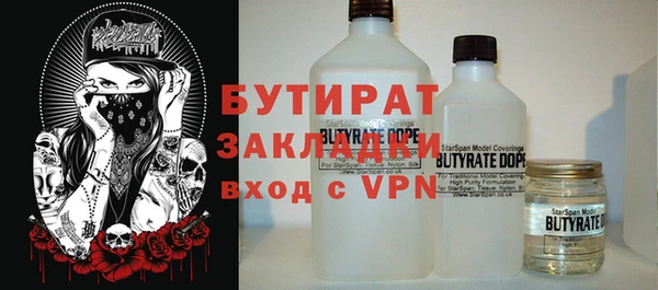 MESCALINE Киреевск