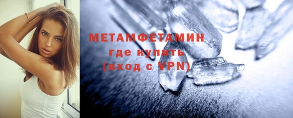мет Киренск
