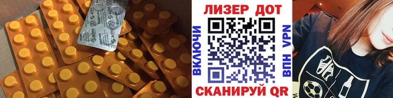Купить где  Камызяк  ЛСД экстази кислота 