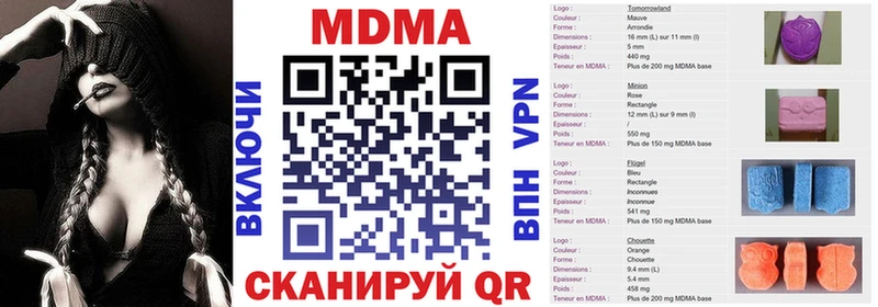 Купить  Камызяк  MDMA VHQ 