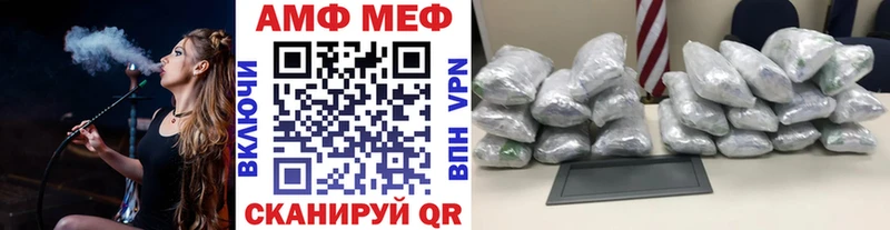 Купить где  Камызяк  МЕТАМФЕТАМИН Декстрометамфетамин 99.9% 