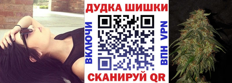 Каннабис Ganja  Купить закладки  Камызяк 